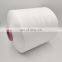 100% nylon yarn dty raw white high stretch yarrn for