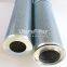 11009281 UTERS Replaces LIEBHERR hydraulic oil filter element