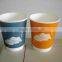 Custom Printed china manufacturer custom logo paper cup making machine for tea