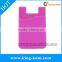 Производитель: 3M Silicone Smart Wallet (держатель карт для мобильного телефона)