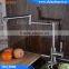 Long Handle Kitchen Pot Filler Faucets With Folding Swivel Spout                        
                                                Quality Choice