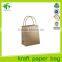 Custom hot sale brown paper bags with handles shopping packaging