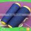 Solid color good quality 30% superwash wool 70% acrylic blended yarn