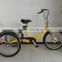 24" beautiful electric tricycle(FP-ETRI02)
