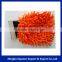 2015 hot selling Car washing gloves manufactures                        
                                                Quality Choice