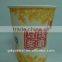 PE-coated Paper Cup