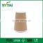Disposable Thicken Logo Printed Hot Drinks Brown Ripple Paper Coffee Cup