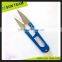 ST016 4-1/4" FDA durable plastic handle professional yarn scissors