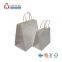 Recycling Material OEM Brown/ White Kraft Paper Bag with Different Colors