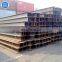 SS400 /Q235 Hot rolled H beam h beam standard length