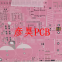 high-tech enterprise, has been dedicating to the manuafacturing of PCB,PCBA and SMT Process