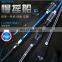 RYOBI RANMI high quality two sections slow jigging rod with part Fuji components