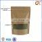 kraft laminated plastic bag for nut snack packaging with side gusset