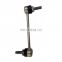 LR035489 Stabilizer Link in Front Axle Left  Suitable for LAND ROVER RANGE ROVER IV/ SPORT