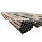 ASTM API 5L GrB seamless carbon steel pipe hot rolled ST37 seamless carbon steel pipe