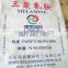 2015 hot sale good quality pp woven bag for fertilizer urea
