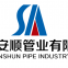 Henan Senanshun Pipe Industry Co., Ltd.