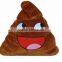 Cute Christmas Gift Emoji Poop Stuffed Pillow Toy Doll Funny Plush Bolster Cojines Pillows Cushions