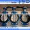 high temperature wafer butterfly valve