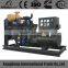 KANGDONG china generator company with good reputation and best price                        
                                                Quality Choice
