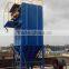 New design drill dust collector for wholesales