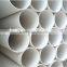Newest customized pvc pipe