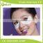 sleeping collagen eye mask gel eye patch