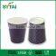 Custom print 4 / 8 / 10 / 12 / 16 oz disposable embossed paper cup