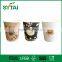 Recycled Paper Coffee Cups / Printed Colorful Ripple Paper Cups