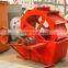 2016 China supplier Zhongke washing machine GX sand washer