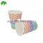Disposable Paper Cups Coffee Cup High Quality Hot Drink Cups Paper Cups For Hot Coffee