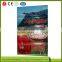 New healthful wheat flour bag 50kg,flour packing bag,flour packaging bag,10kg flour bag