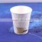 printed pla paper cups nespresso capsule