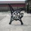 Street used garden bench parts,antique park bench legs,park bench frame