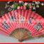 Customized bamboo gift Chinese fan for promotion