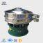 Alumina vibrating screen with big capacity
