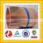 China supplier c1100 thin copper foil tape
