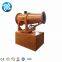 Control Sprayer Sanitize Water Mist Blower Workshop Dust Spray Cannon