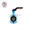2020 High Quality Sealing  Gear Wafer Valve Butterfly
