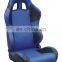 JBR 1011 Series Adjustable Universal Sport Car Racing Seat