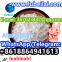 Hot sale Fast delivery 4-CEC 99% powder CAS：73-78-9 FUBEILAI whatsapp/Telegram:18864941613