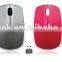 2015 2.4G high quality colour wireless mouse