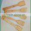 FB1-5075 bamboo kitchen utensil set, bamboo kitchen utensils