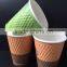 Ripple wall Paper Cup