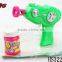 hot item amazing toy bubble gun newest toy