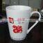 11oz mark mug with printing round ceramic mug with printing printed round porcelain mug with handle