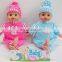 7.5"Cute reborn baby,baby doll with six sound
