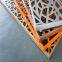 Aluminum Laser Cut Perforated Screen Panels And Decoration Partition Panel