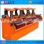 Hengchang Mining Ore Air Flotation Machine