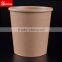 Disposable 16oz paper soup cup kraft